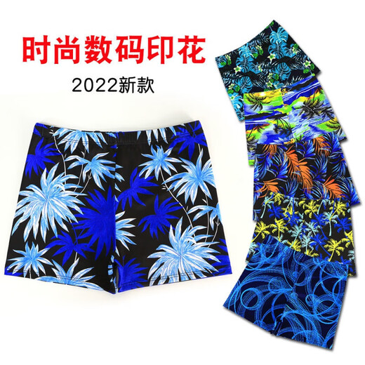 Swimming trunks for adults, handsome loose quick-drying printed swimming hot spring pants, boxer style, anti-embarrassing swimming, yellow 01 + swimming cap + swimming goggles + nose clip earplugs XL 3803 recommended 90-130Jin Jin equals 0.5 kg