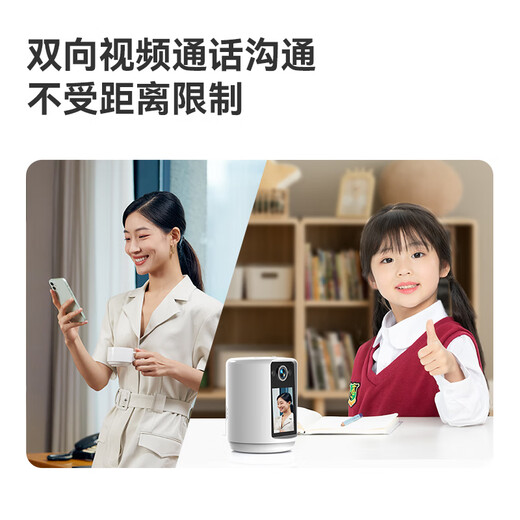 威视达康监控无线摄像头无需连wifi家用360度自动旋转远程手机可对话可视摄像头视频通话双向家庭家用室内 【WiFi版白色】一键呼叫家人+停电监控+小夜灯 128G内存卡