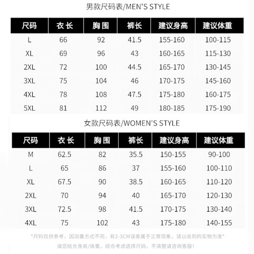
Aiqisen volleyball uniform set for men and women custom volleyball competition team uniform quick-drying professional air volleyball sports training uniform custom A831-women-Black Blue L