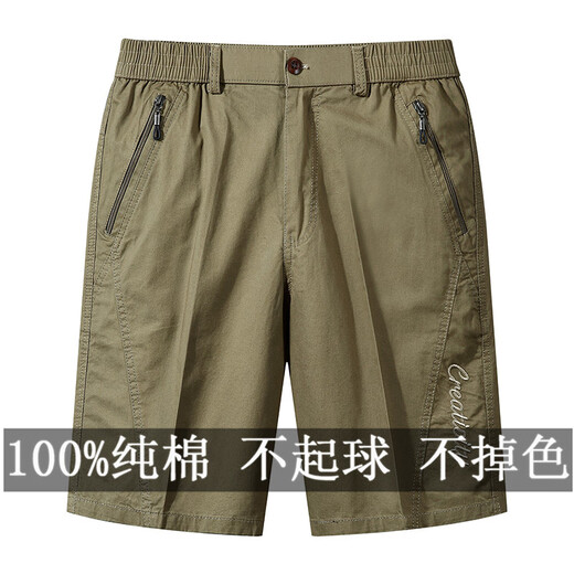 
General ost casual shorts men's five-quarter pants pure cotton middle-aged and elderly pants summer mid-sized pants loose big shorts wear breeches 9871 dark blue 4XL 160-175Jin[Jin equals 0.5 kg]