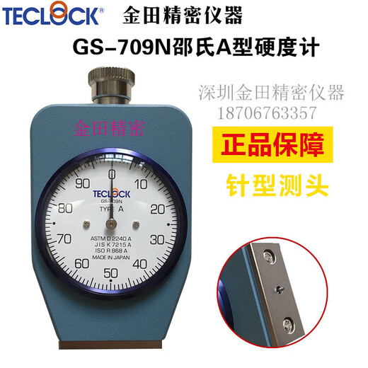 Teclock-Härte Messgerät GS-701 709 720 702 706 721 754 719n/g GS-706n Single Nadel