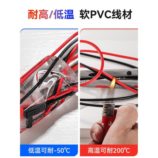 晗畅万用表表笔特尖探针通用试电笔数字高精准硅胶线笔表配件 万用表黑色款DT9207+加强款表笔