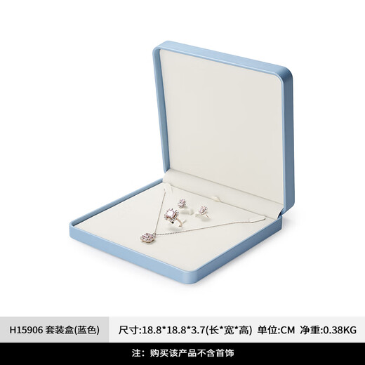 
Fanxi Premium wedding proposal ring box Creative PU leather jewelry storage earring necklace bracelet pair ring box Set box (Sky Blue)-H15906