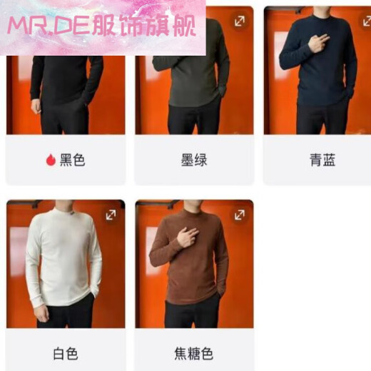 Nyckjk Jack Langbo Men's Clothing 24 años Autumn and Winter New Men's Middle Collar (Camiseta base de desgaste 9896 Color de caramelo Tamaño único 48 ((165-170CM105-125Jin [Jin equivale a 0.5 kg])