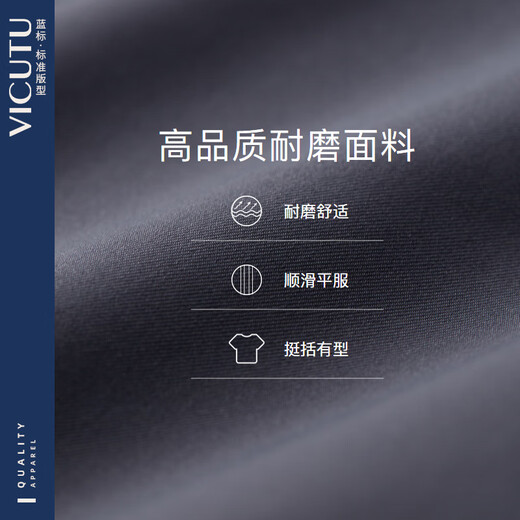 VICUTU men's windbreaker stand collar reversible coat VBW21342451 gray blue 175/96B