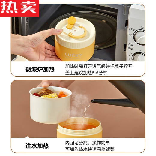 Qualität Keramik Inner Liner Isolierung Lunchkinokinterangehöriger können den Bento-Box tragbaren Reis, cremefarben gelb 3-layer 12050+ TABELWARE + Isolationsbeutel mikrowellen