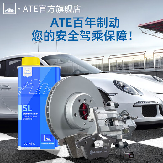 Ate前刹车片NAO制动皮适用原装原厂 4840 前轮4片 保时捷