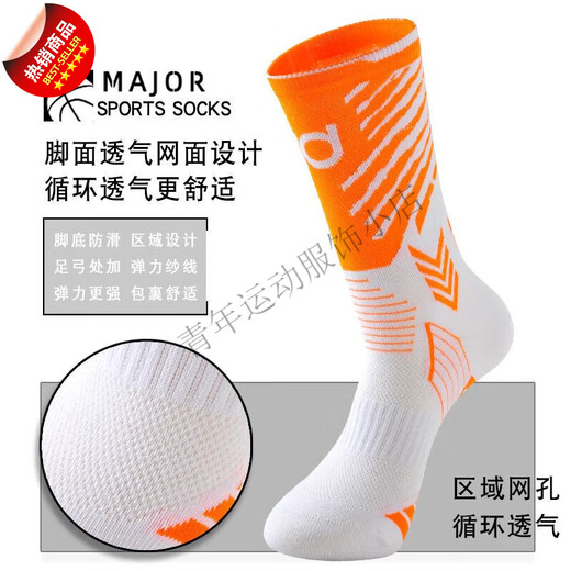 VEIDOORN long-tube basketball socks men's cotton elite practical American sports socks men's mid-tube four-season high cotton 4 pairs as shown in the picture 1278