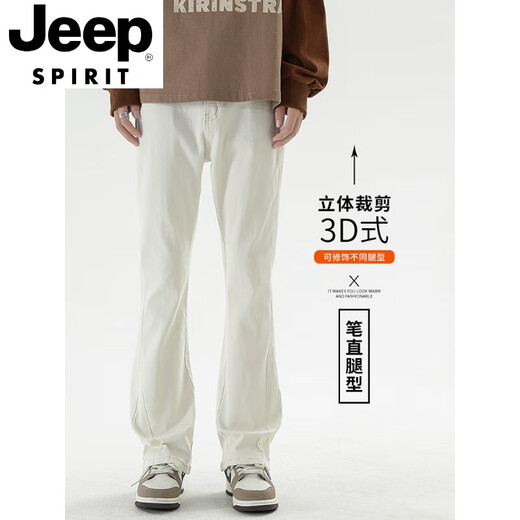 
JEEP SPIRITCLEANFIT micro-flare jeans men's autumn and winter slim black VIBE American high street pants boys straight pants 9901 black [Winter] plush S [95-100Jin [Jin equals 0.5 kg]]