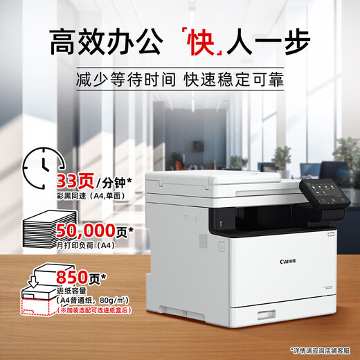 惠普（HP）MF752Cdw彩色激光双面打印复印扫描LBP663Cdw无线LBP673Cdw MF752Cdw无线三合一【双面打印】 全新原装进口机 现货现发