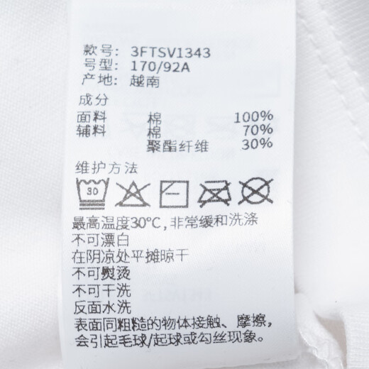 Offizieller Frauen im College-Stil für Frauen im College-Stil Kurzer T-Shirt-Buchstaben Kontrast Farbe Spleißen kurzärmelig Sommer Neues T-Shirt Neues chinesisches Valentinstag Geschenk New York Yankees/Elfenbein XS 160/84A