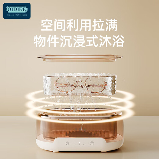 OIDIRE (even point) ultrasonic cleaning machine glasses cleaning machine household multi-functional small braces denture cleaner fully automatic jewelry cleaner see-through window ODI-CS08 intelligent three-speed optional