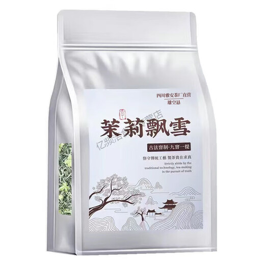 Valerie Snow Top Contains Green Jasmine Piaoxue 2023 New Tea Strong Fragrance Sichuan Style Famous Mountain Piaoxue Jasmine Tea Jasmine Piaoxue 1032g Large Portion