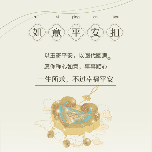 GLEN Hetian Jade Armband Frauen Jade Armband und Sicherheitsschnuckle Silber Armband Mädchen Geburtstag Geschenke für Freundin Frau und Mutter Schmuck [Ruyi Friedensschnalle] Armband + Zertifikat + Geschenkbox