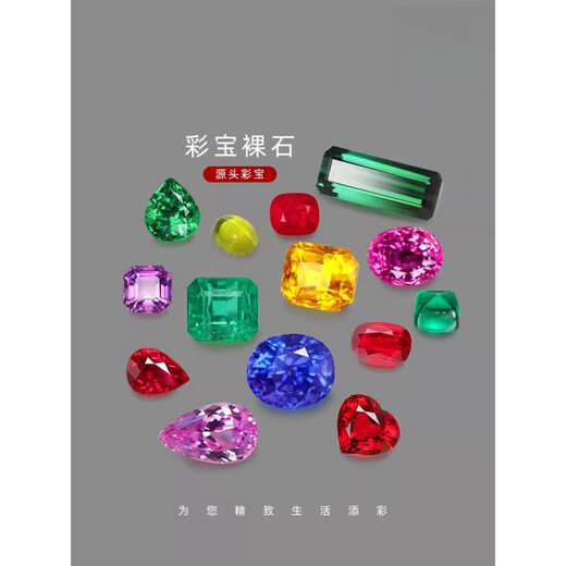 Fat Donglai's same style bare stone natural colored gemstone unburned tsavor Shandong sapphire