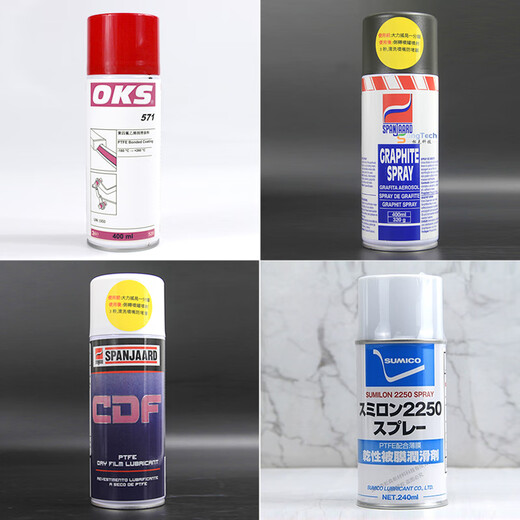 German OKS571 Teflon original PTFE coating protective agent PTFE anti-stick lubricating spray 571