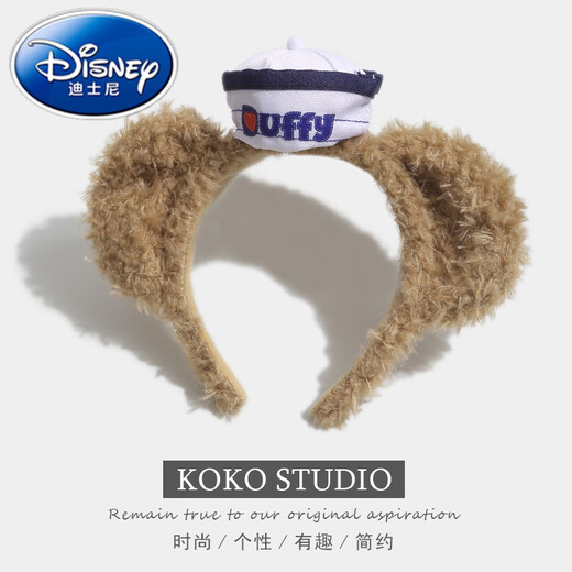 迪士尼（Disney）Duffy水手达菲海军帽发箍可爱熊耳朵头箍发饰拍照发卡头饰 达菲熊