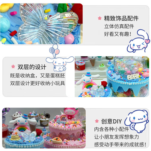 Xubeile para niños Material de bricolaje de bricolaje Glema Glame Glue Princess Cake Toy Girl's Birthday Gift