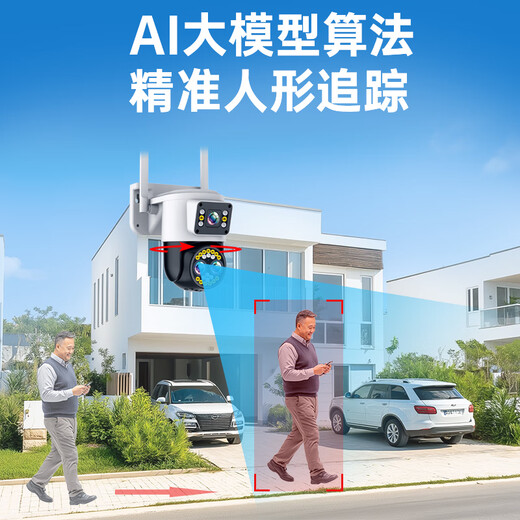 帝防监控摄像头家用室外高清监控器360度无死角带夜视全景全彩手机远程安防摄像机 WIFI网络+10倍放大+人形追踪 【升级续航版】+128G存储卡 360度全景全彩夜视
