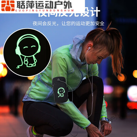 Shantou Lincun mobile phone strap arm running mobile phone bag arm bag arm wrist men's and women's special equipment mobile phone bag fitness large black