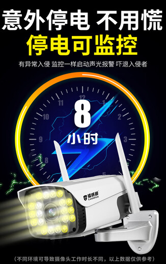 Radivision Bolt Camera Monitor 360 Grad Kein toter Winkel mit Nachtsicht Mobiltelefon Remote WiFi HD Wireless Network 4G Intercom Tracking Rural Yard Outdoor wasserdichte WiFi-WLAN-Ausdauer-Version] Power Off-Power Battery + 5 Millionen Ultra Definition 128G Record-Schleifenkartenkarten