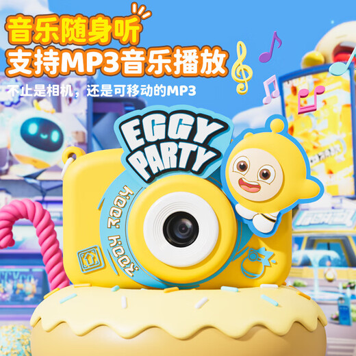 贝恩吉蛋仔派对儿童相机照相机玩具5-10岁女孩生日礼物女童6-12学生高清 蛋小黑【32G内存卡+4800W双摄+主题滤镜】 正版授权3-6岁8-12岁7-14岁便携儿童照相机