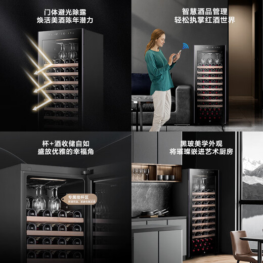 Casarte (Casarte) can issue special tickets 198 liters of red wine cabinet villa president's office constant temperature and humidity cigar tea preservation cabinet home temperature and humidity dual display can change the door direction Piano black can hold about 84 bottles 198L