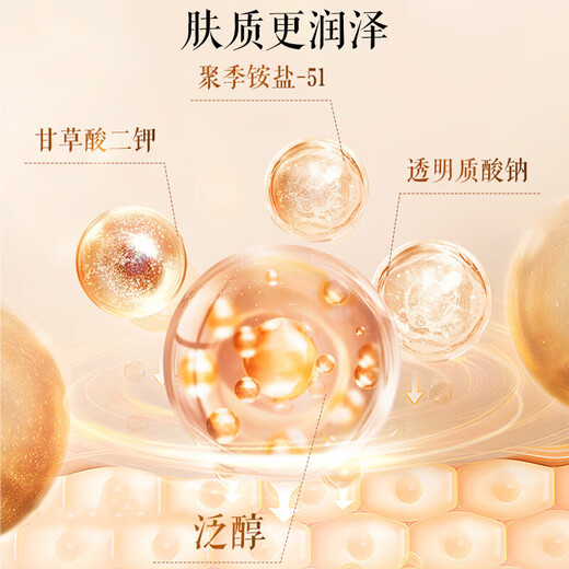 片仔癀皇后牌人参霜 抗皱淡纹紧致弹润修护保湿贵妇面霜护肤品48g