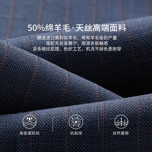 Shanshan 100 wool suit men's dark grain smooth crisp anti-wrinkle soft business casual two-piece suit blue gray 2XL 185/100A185/90A