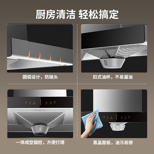 Fangtai range hood waves intelligently controlled European-style discharge and suction range hood, top-sucking household kitchen range hood waves intelligently controlled hood, range hood smoke set [single hood] EH36H-20 air volume
