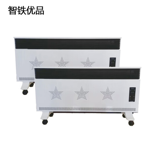 Zhitie Youpin Electric Heater 1.5KW