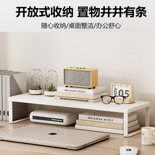 Zhuobo monitor elevated computer stand computer desktop storage rack storage rack CJ08 white 60cm