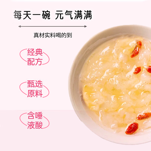 禧燕时刻燕窝饮冻干燕窝银耳羹燕窝饮即食冲泡中老年实用营养滋补品 【人气特卖】9盒（赠焖烧杯+早餐杯/勺+2个礼袋）