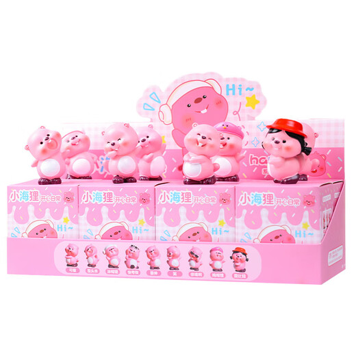SHANPO (SHANPO) Girls' Birthday Gift Niche High-end and Practical Little Beaver Ruby Loopy Blind Box Hand-Off Desk Ornament Little Beaver Happy Daily (8 pcs end box not repeated)