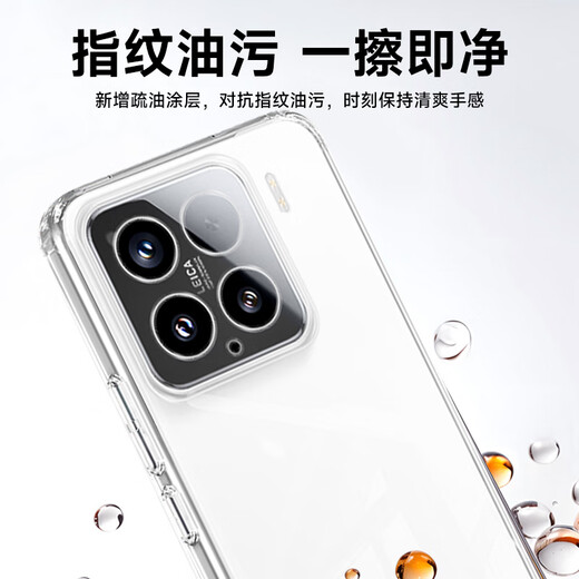 KOOLIFE suitable for Xiaomi 15 mobile phone case protective cover xiaomi Xiaomi 15 customized version mobile phone case lens all-inclusive simple skin-friendly transparent soft shell fades fingerprints outer back shell