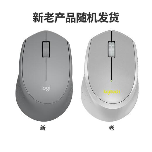 Logitech M275 Mouse Wireless Mouse Office Mouse Right-hand Mouse Gray With Wireless 2.4G Receiver