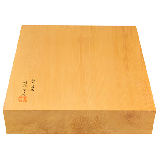 御圣熊须碁磐店 围棋盘香榧木棋盘3寸独木柾目9713/9715日本进口原装 【单购】9713 香榧独木围棋盘