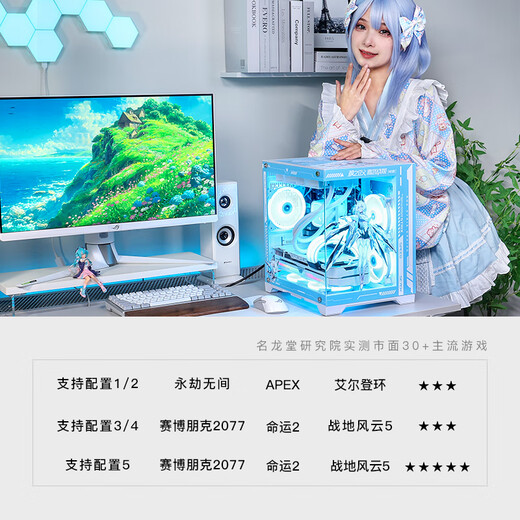 Minglongtang desktop assembly computer host i7 14700F/RTX5060/5070ti graphics card game e-sports live broadcast DIY assembly machine desktop machine complete set Delta Action Advanced version i7-14790F/5060Ti 8G