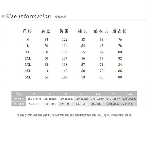 Homlean American retro plaid shirt men's spring and summer Hong Kong style loose casual long-sleeved shirt jacket HL09 coffee plaid 2XL