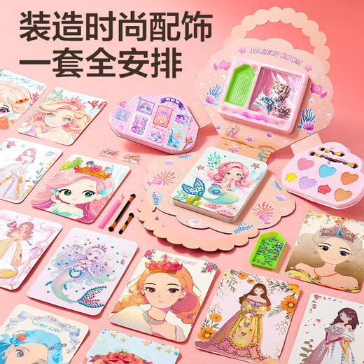 迪漫奇儿童玩具公主化妆包安静书手工制作diy换装套装过家家生日礼物