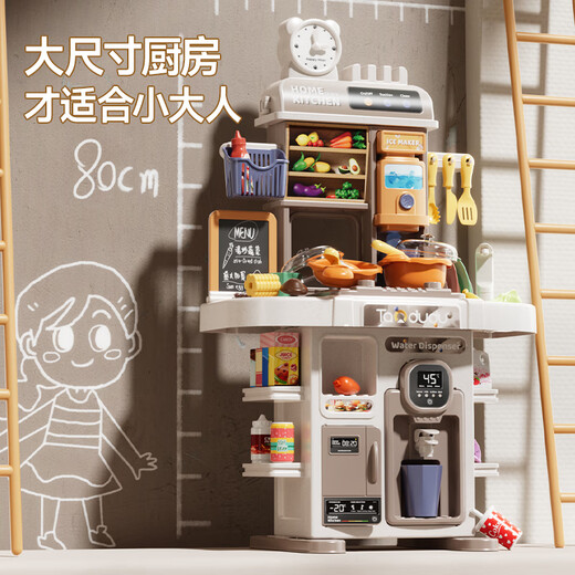 淘嘟嘟（Taodudu）儿童厨房玩具女孩迷你仿真做饭过家家生日礼物3-6岁水果切切乐