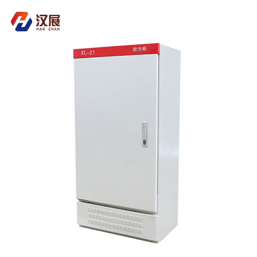 Hanzhan HZ-DLGD power cabinet cold-rolled steel XL-21 cabinet power distribution cabinet power cabinet frequency conversion cabinet floor-standing control cabinet complete set of power cabinet