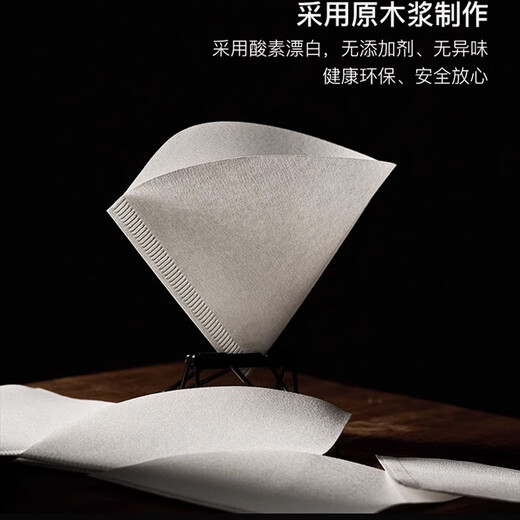 BREWISTA hand-brewed coffee V60 filter paper drip coffee powder filter paper bleached cone filter paper V01/02 size 02 large - Made in China