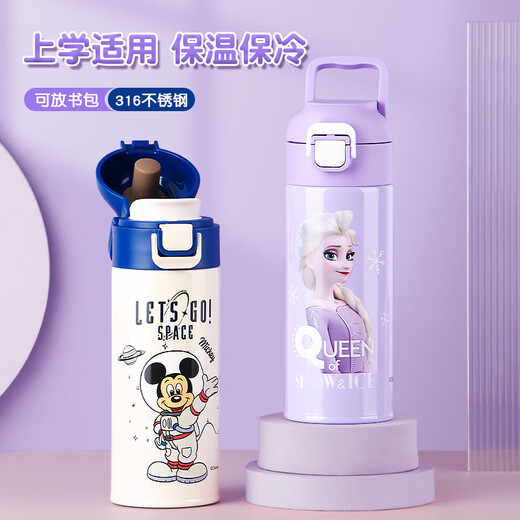 Disney (Disney) Copa Thermos para niños para estudiantes de primaria y niños y niñas a la escuela Utilice la copa directa de agua potable 316 Alimento de acero inoxidable de acero inoxidable Strawberry Bear 6167-400ml