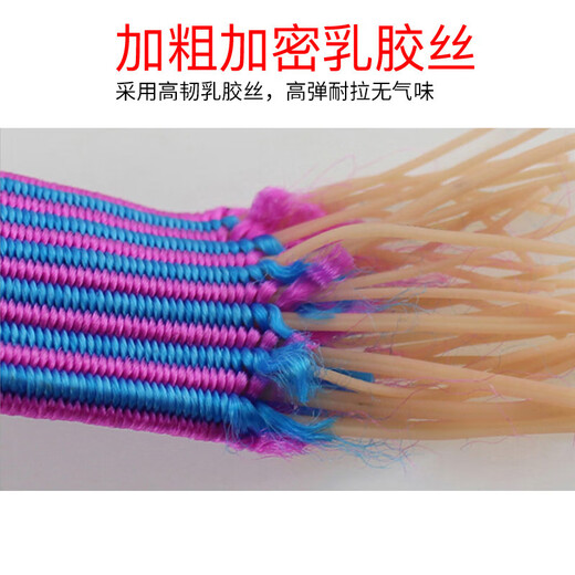 贝傅特 弹力捆绑绳 防老化弹力绳捆绑带行李带快递松紧绳捆绑带钩绳 加宽3.0mm黑红4米