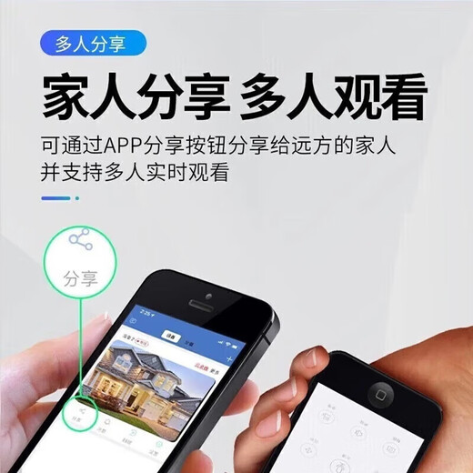高斯贝尔监控摄像头室外监控器360度无死角带夜视全景语音手机远程家用防水无线4G超高清户外农村旋转 【WiFi三摄】100倍放大+停电续航+足128G