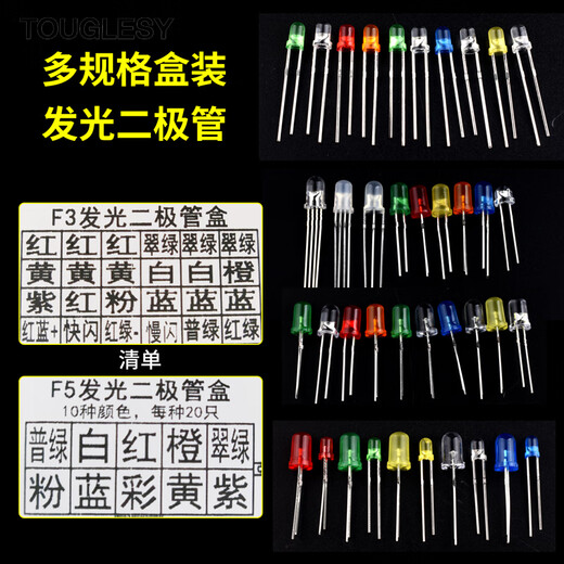 3MM/5MM light emitting diode package LED light component package red, green, orange, yellow, blue, white mist, 60 pcs bag, 5mm lamp beads, 3 colors