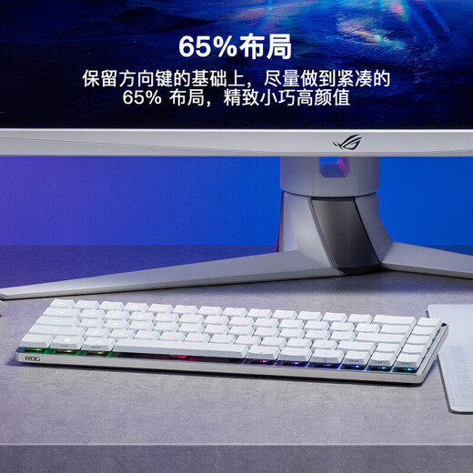 ROG Magician RX LP Короткая оптическая ось [Национальная субсидия 15%] RX Механическая клавиатура Трехмодная беспроводная игровая клавиатура 68-ключ-клавиатура Поддержка MacOS White Blue [до 15% скидка]