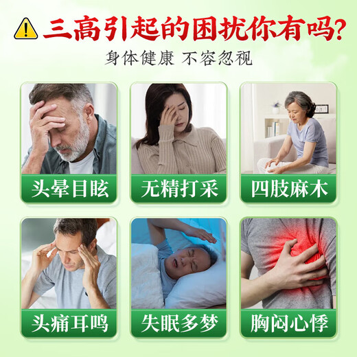 
Beijing Tongrentang Green Qianliu Huang Astragalus Mulberry Leaf Tea 160g Sleeping Companion Ganoderma Lucidum Jujube Seed Tea 160g