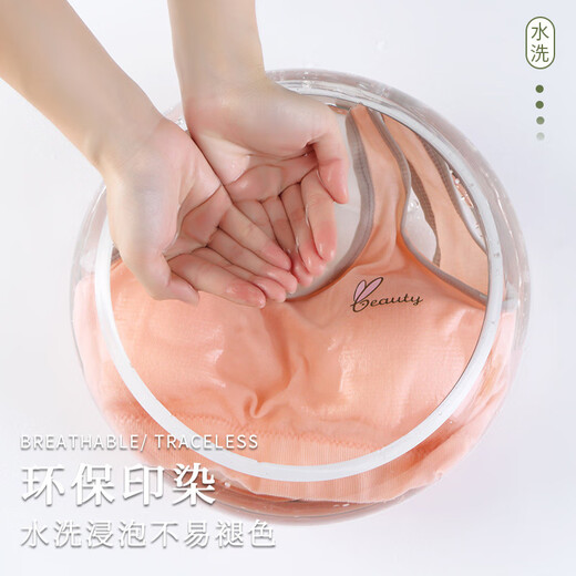 俞兆林少女内衣固定杯学生高初中生女童发育期儿童裹胸纯色小背心文胸罩 YZL-甜系小兔（白色+肤色）2件装 均码（65-120斤）